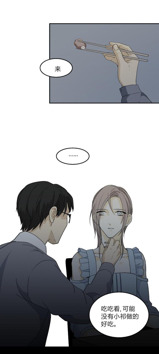 恋足漫画韩漫全集-64_64话无删减无遮挡章节图片 