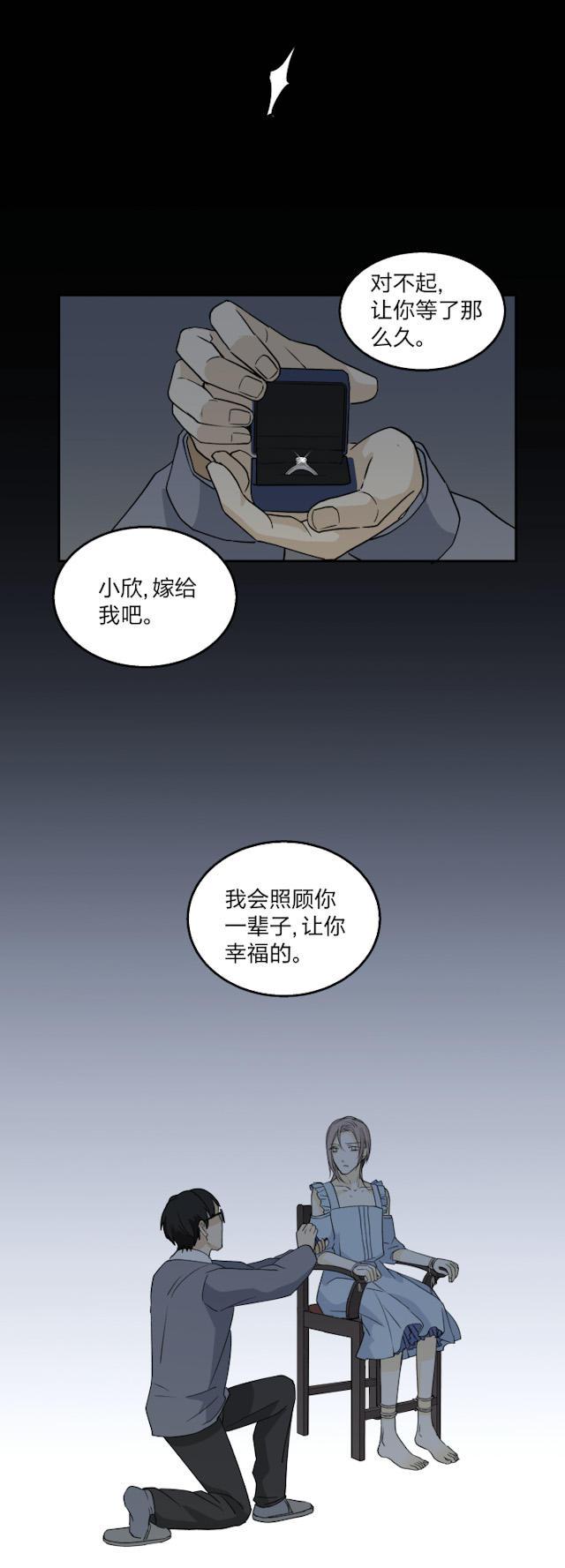恋足漫画韩漫全集-64_64话无删减无遮挡章节图片 
