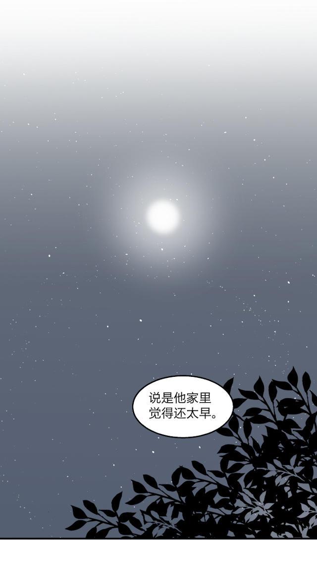 恋足漫画韩漫全集-64_64话无删减无遮挡章节图片 