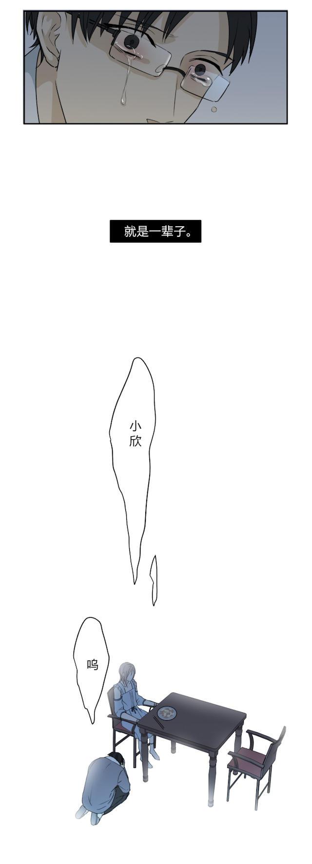 恋足漫画韩漫全集-64_64话无删减无遮挡章节图片 
