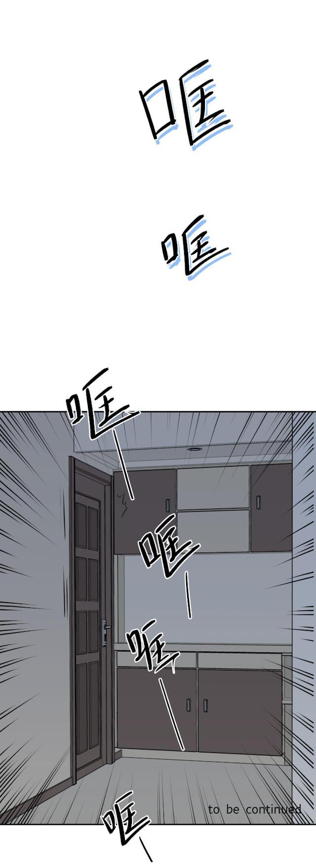 恋足漫画韩漫全集-64_64话无删减无遮挡章节图片 