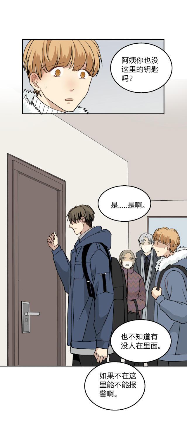 恋足漫画韩漫全集-65_65话无删减无遮挡章节图片 