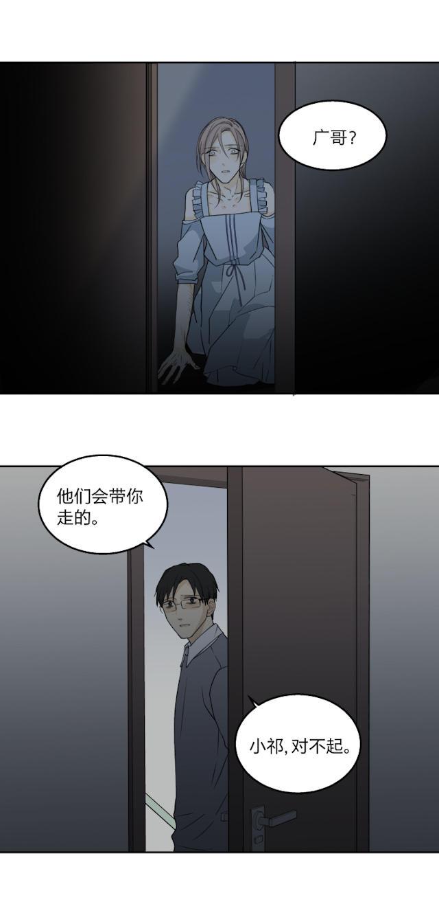 恋足漫画韩漫全集-65_65话无删减无遮挡章节图片 