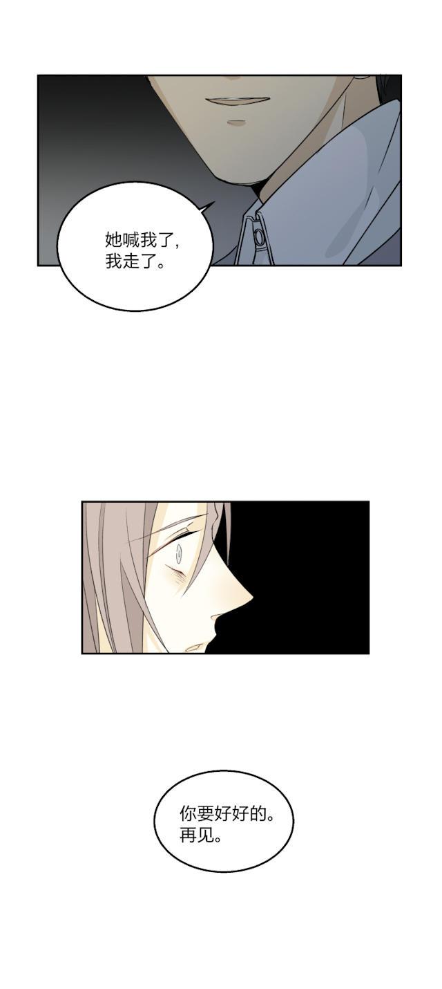恋足漫画韩漫全集-65_65话无删减无遮挡章节图片 