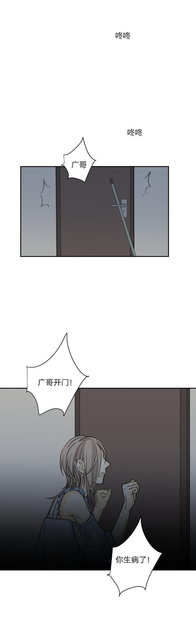 恋足漫画韩漫全集-65_65话无删减无遮挡章节图片 