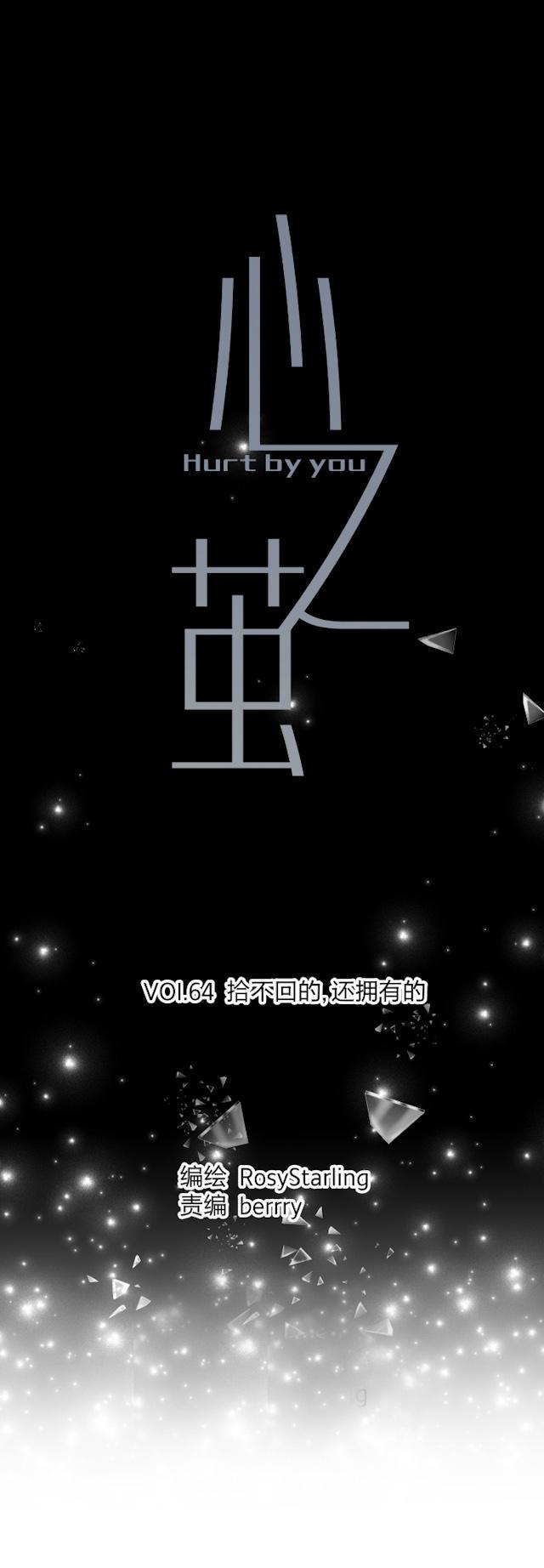 恋足漫画韩漫全集-65_65话无删减无遮挡章节图片 