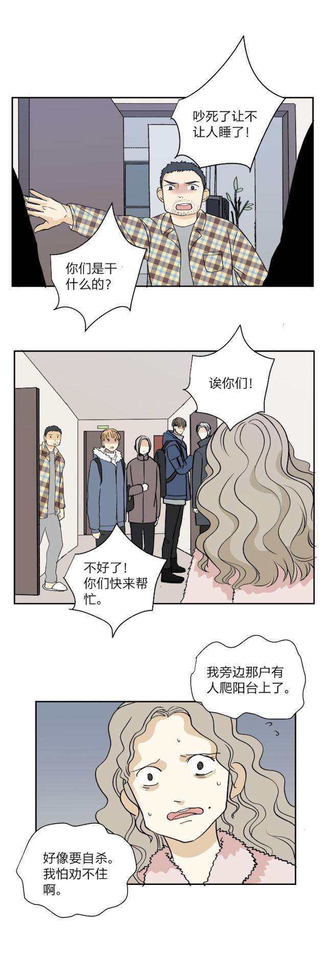 恋足漫画韩漫全集-65_65话无删减无遮挡章节图片 