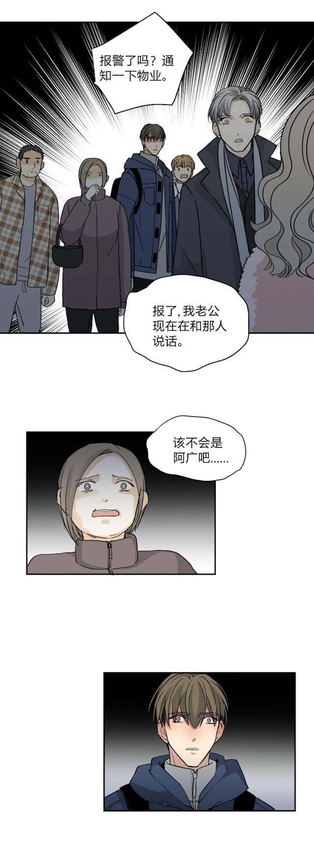 恋足漫画韩漫全集-65_65话无删减无遮挡章节图片 