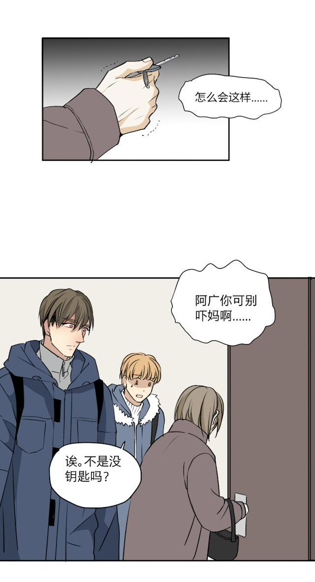 恋足漫画韩漫全集-65_65话无删减无遮挡章节图片 