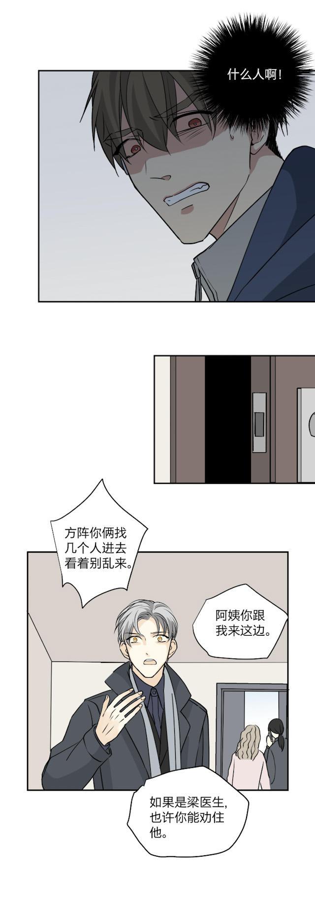 恋足漫画韩漫全集-65_65话无删减无遮挡章节图片 