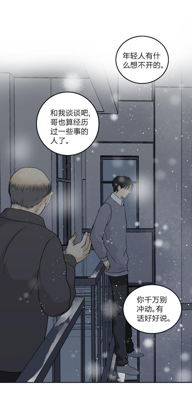 恋足漫画韩漫全集-65_65话无删减无遮挡章节图片 