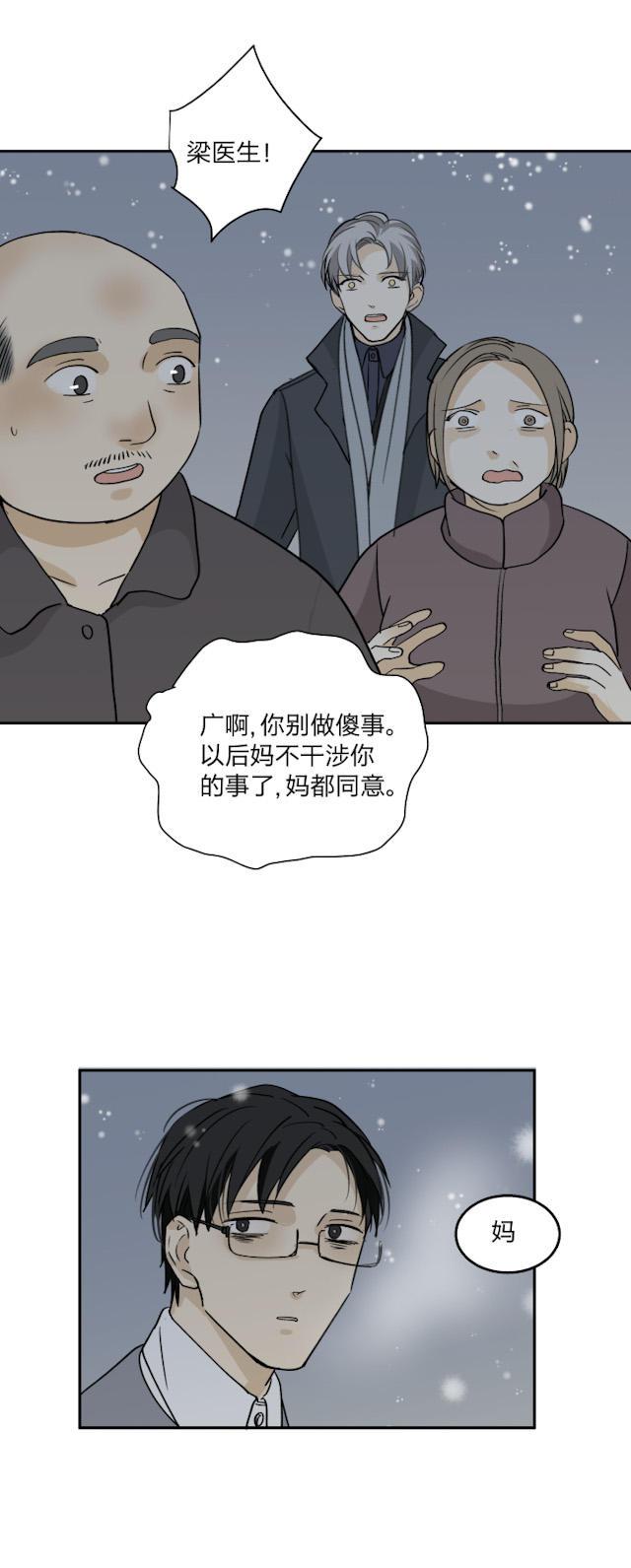 恋足漫画韩漫全集-65_65话无删减无遮挡章节图片 