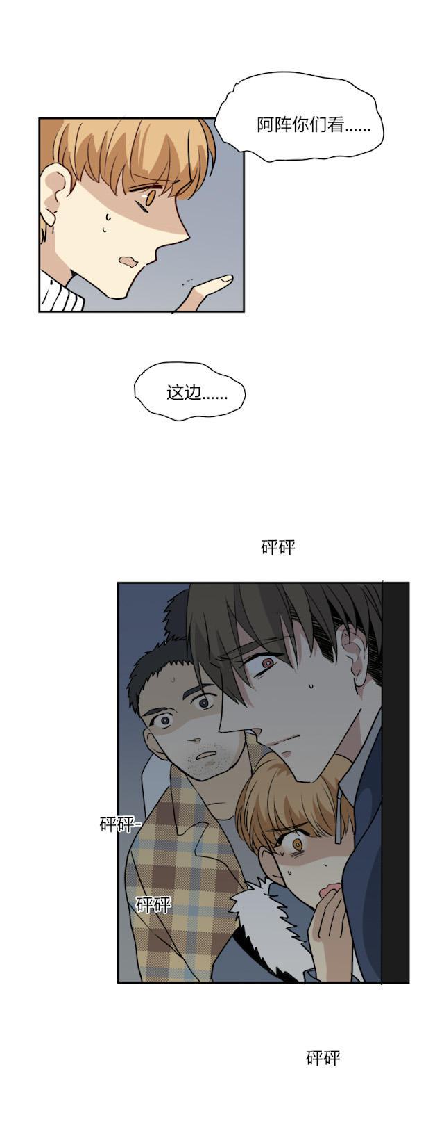 恋足漫画韩漫全集-65_65话无删减无遮挡章节图片 