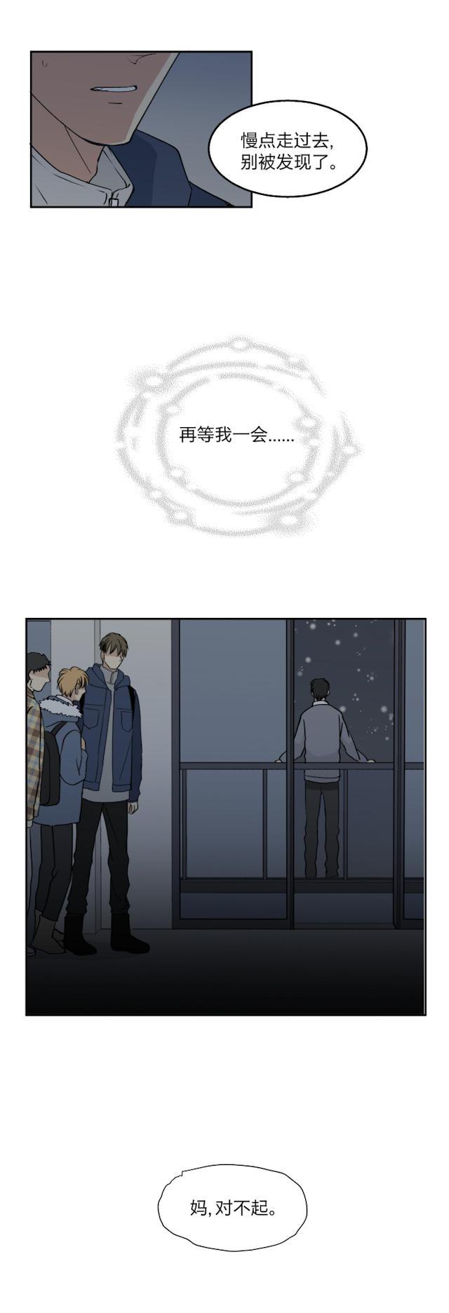恋足漫画韩漫全集-65_65话无删减无遮挡章节图片 