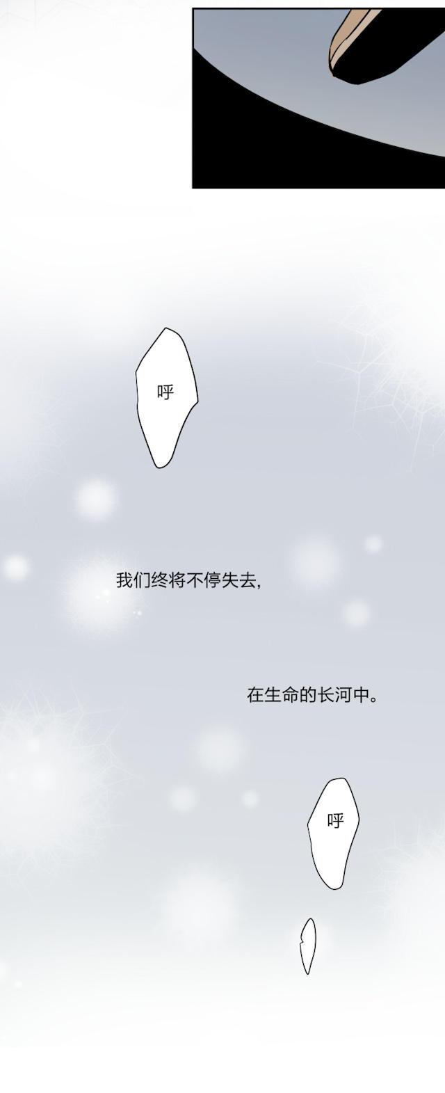 恋足漫画韩漫全集-65_65话无删减无遮挡章节图片 