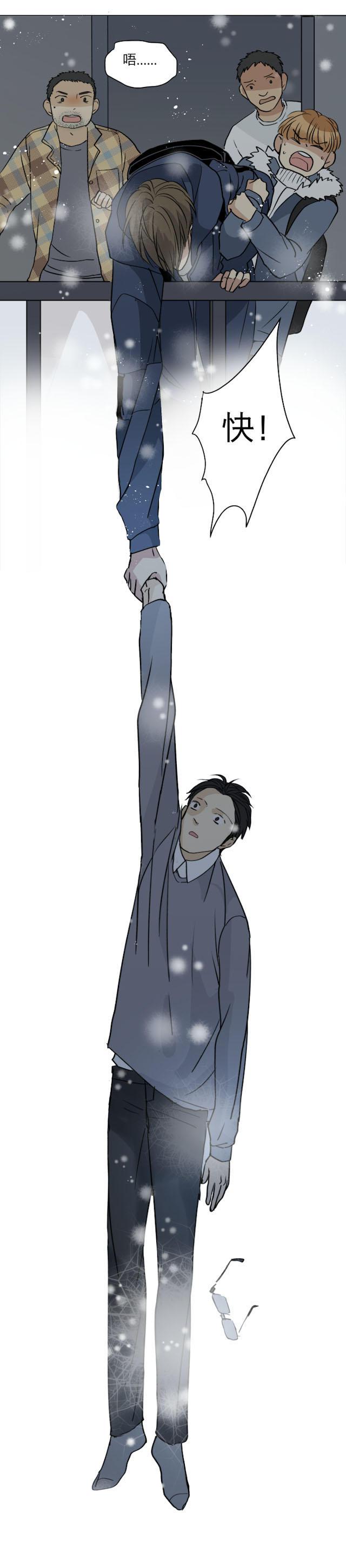 恋足漫画韩漫全集-65_65话无删减无遮挡章节图片 