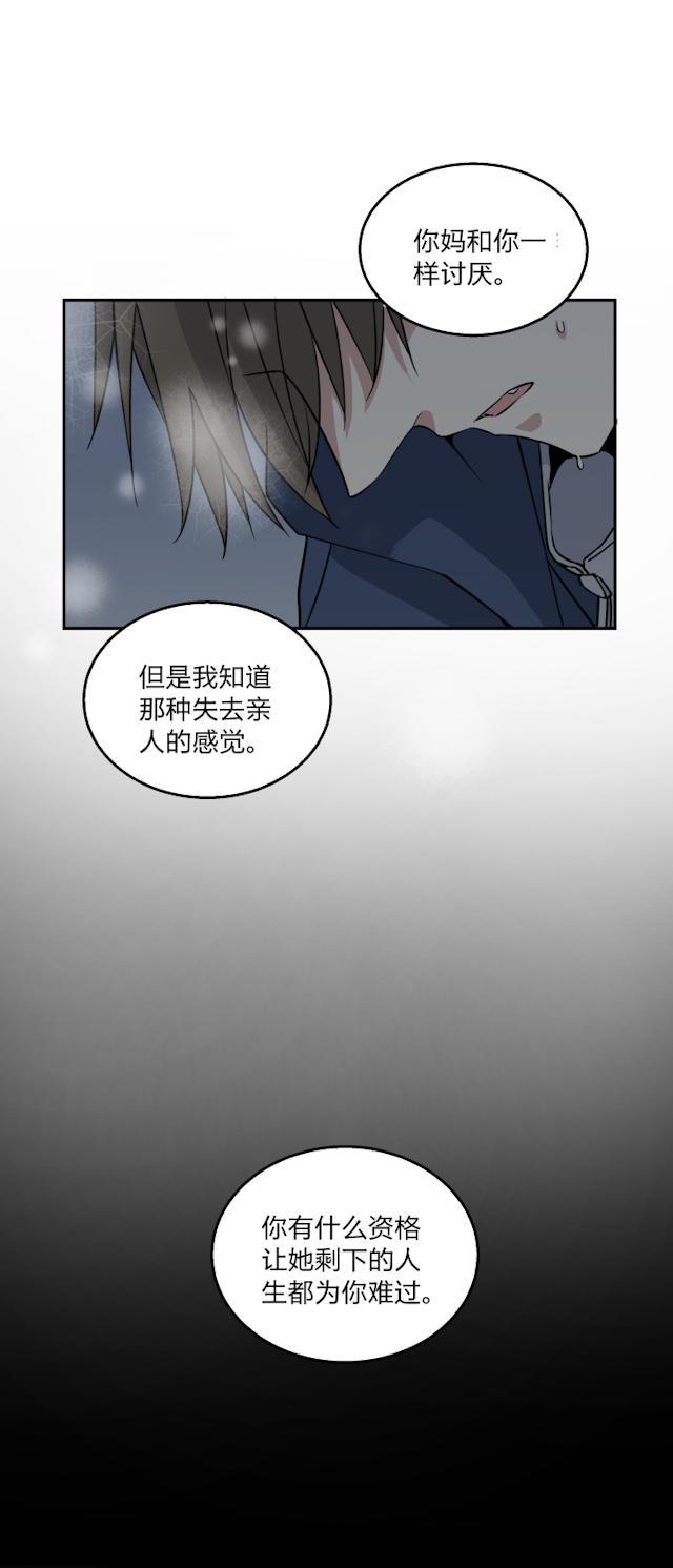 恋足漫画韩漫全集-65_65话无删减无遮挡章节图片 