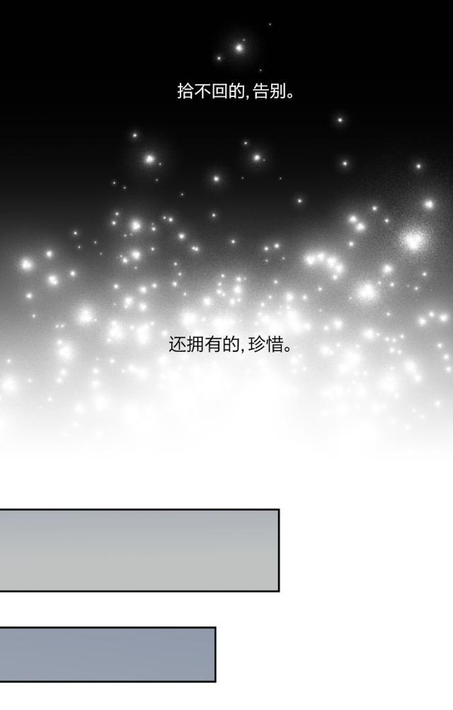 恋足漫画韩漫全集-65_65话无删减无遮挡章节图片 