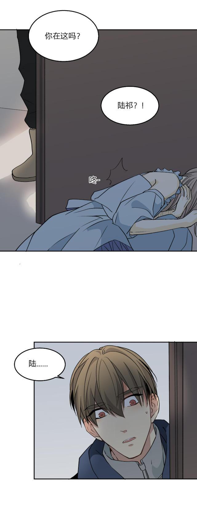 恋足漫画韩漫全集-65_65话无删减无遮挡章节图片 
