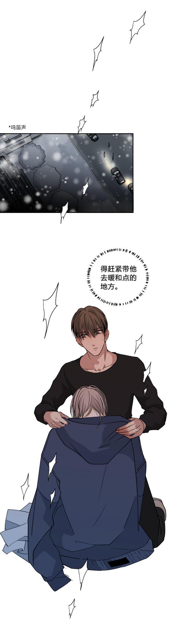 恋足漫画韩漫全集-66_66话无删减无遮挡章节图片 