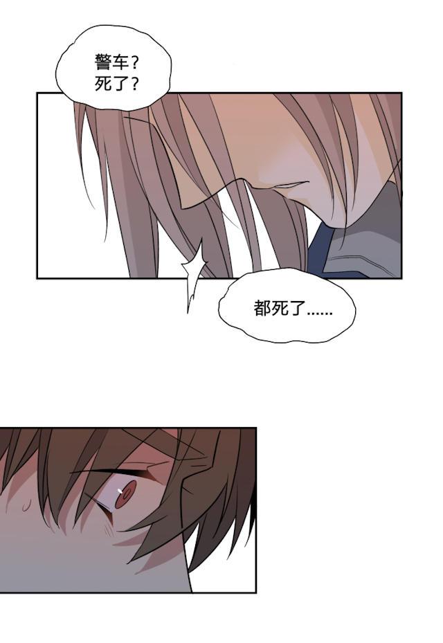 恋足漫画韩漫全集-66_66话无删减无遮挡章节图片 