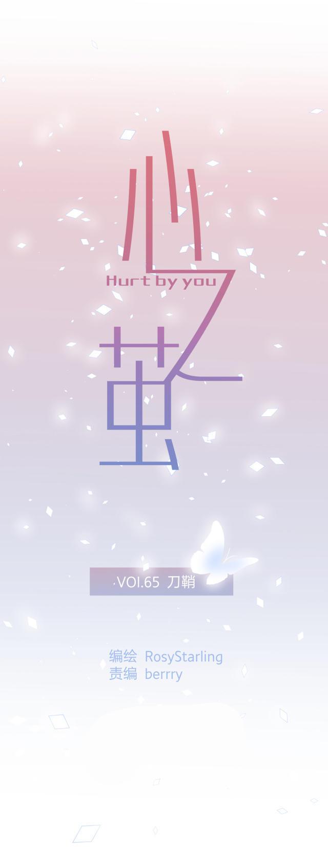 恋足漫画韩漫全集-66_66话无删减无遮挡章节图片 