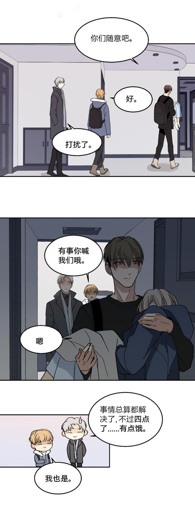 恋足漫画韩漫全集-66_66话无删减无遮挡章节图片 