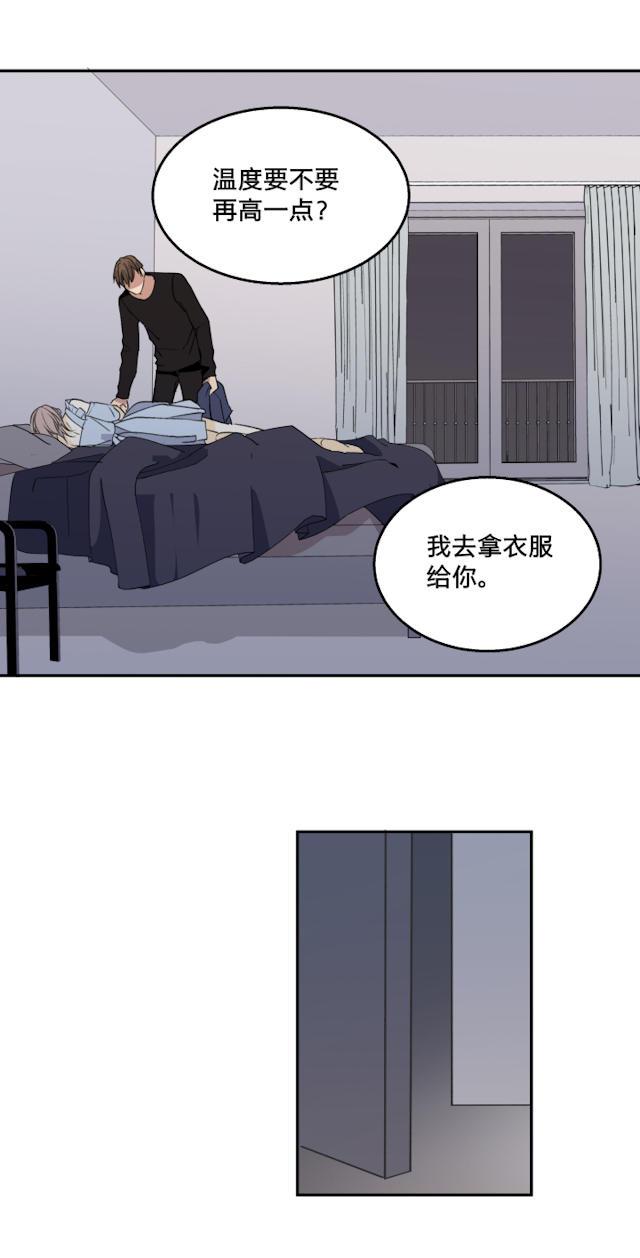 恋足漫画韩漫全集-66_66话无删减无遮挡章节图片 