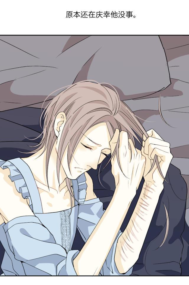 恋足漫画韩漫全集-66_66话无删减无遮挡章节图片 