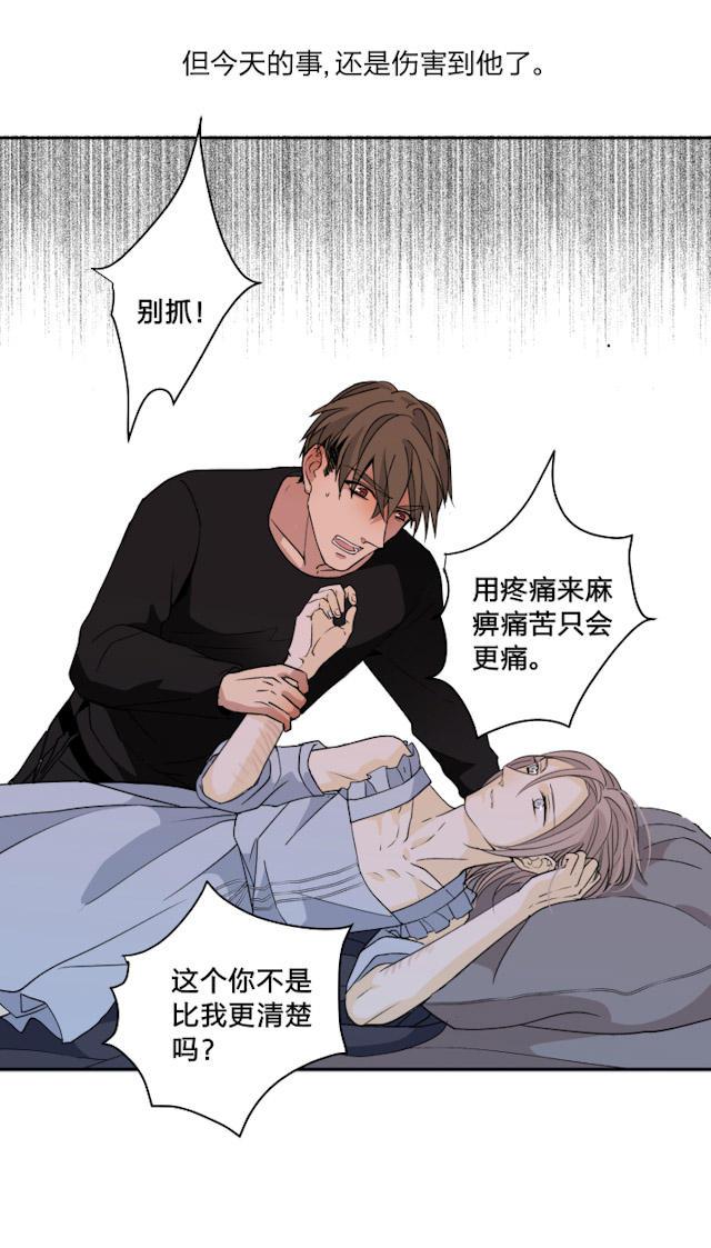 恋足漫画韩漫全集-66_66话无删减无遮挡章节图片 