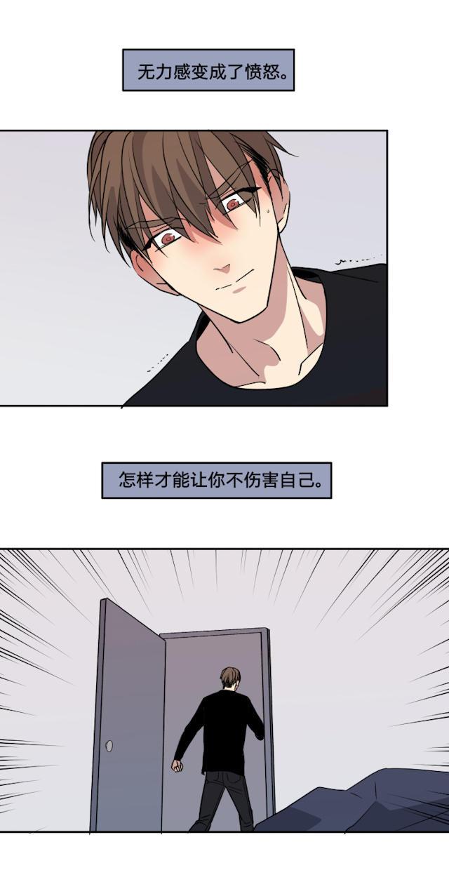 恋足漫画韩漫全集-66_66话无删减无遮挡章节图片 