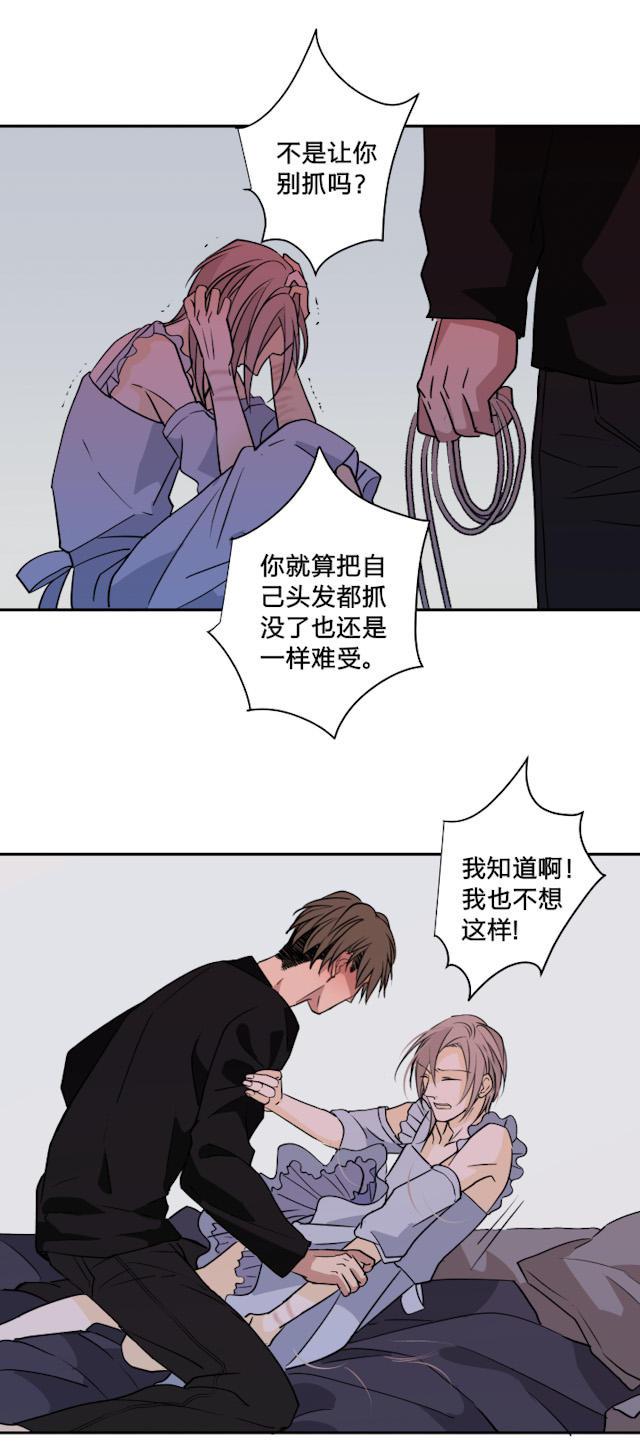 恋足漫画韩漫全集-66_66话无删减无遮挡章节图片 