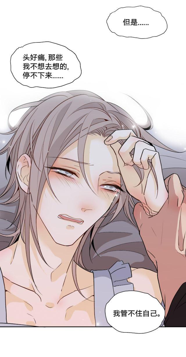 恋足漫画韩漫全集-66_66话无删减无遮挡章节图片 