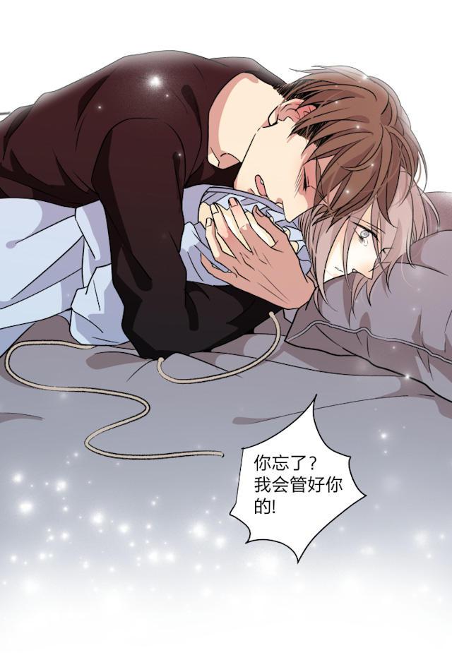 恋足漫画韩漫全集-66_66话无删减无遮挡章节图片 