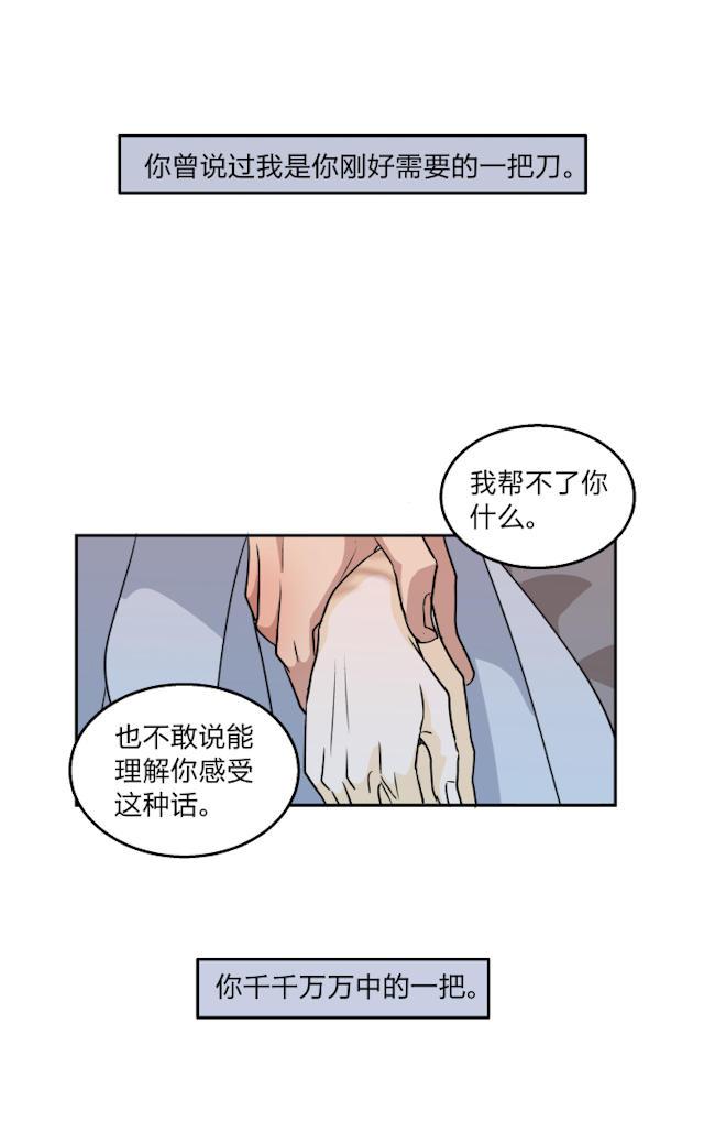 恋足漫画韩漫全集-66_66话无删减无遮挡章节图片 