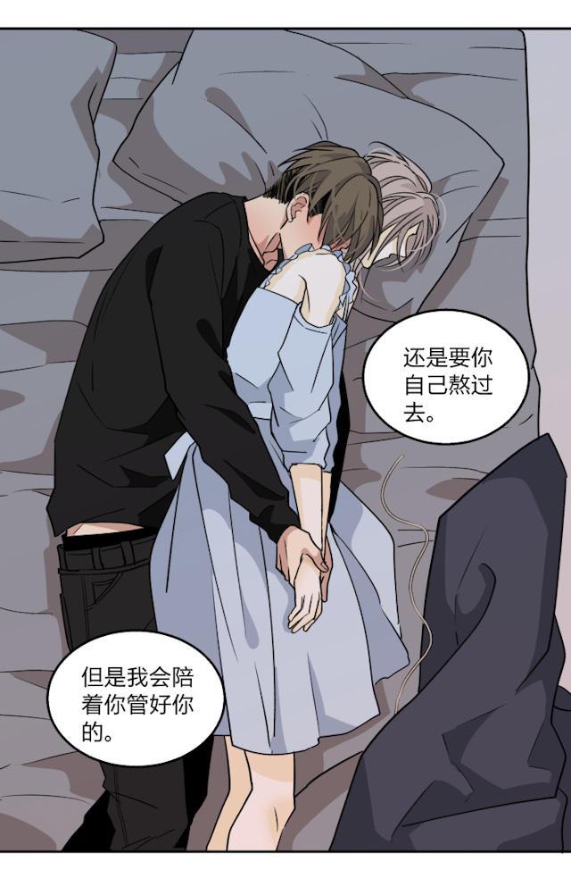 恋足漫画韩漫全集-66_66话无删减无遮挡章节图片 