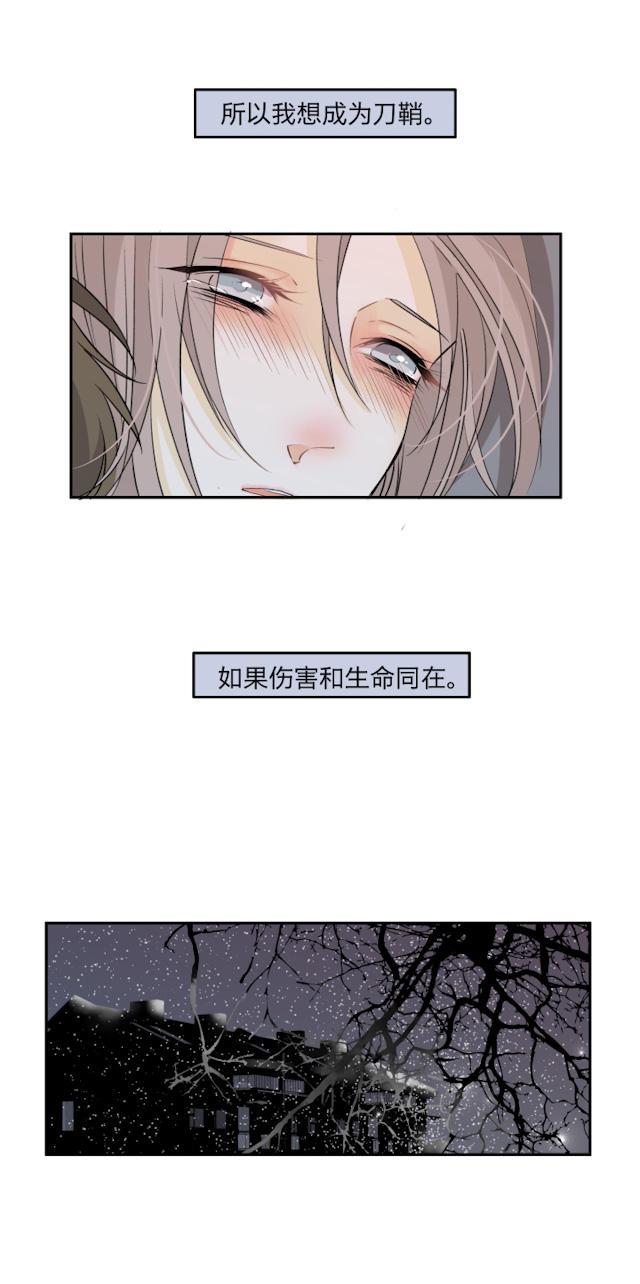 恋足漫画韩漫全集-66_66话无删减无遮挡章节图片 