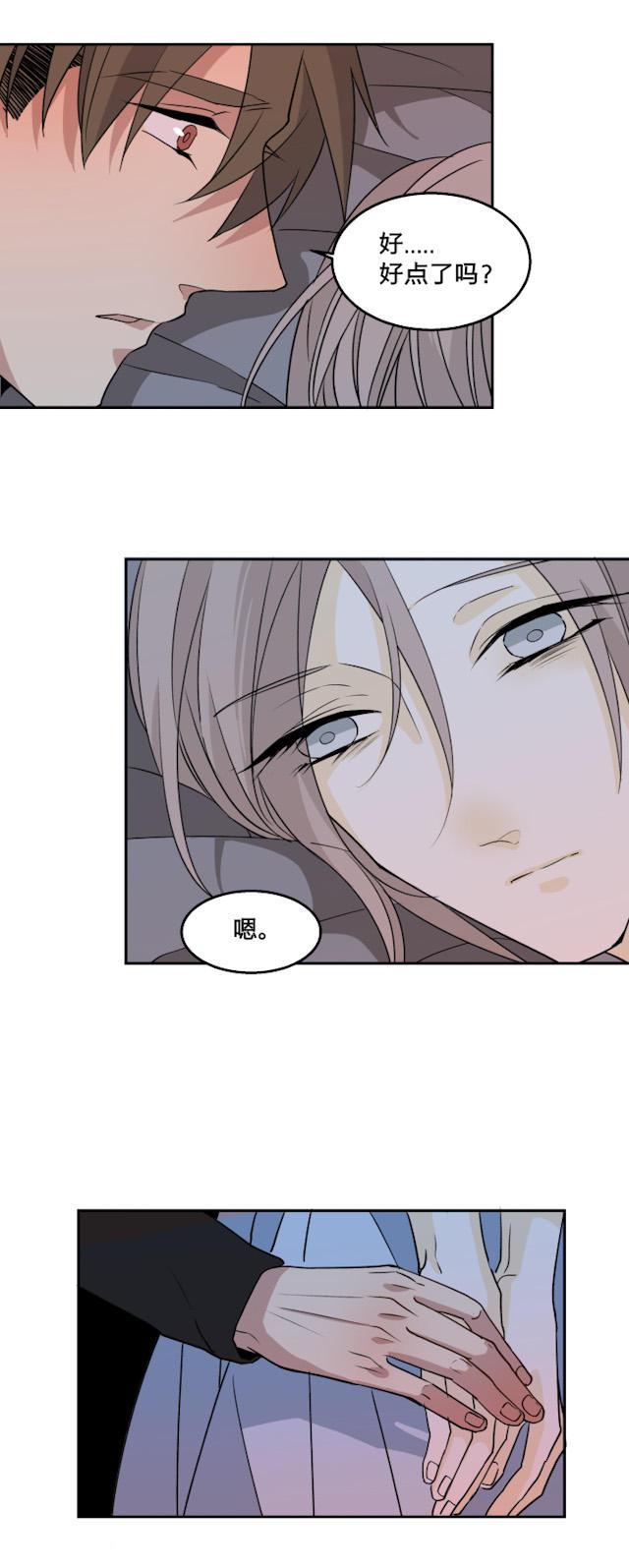 恋足漫画韩漫全集-66_66话无删减无遮挡章节图片 