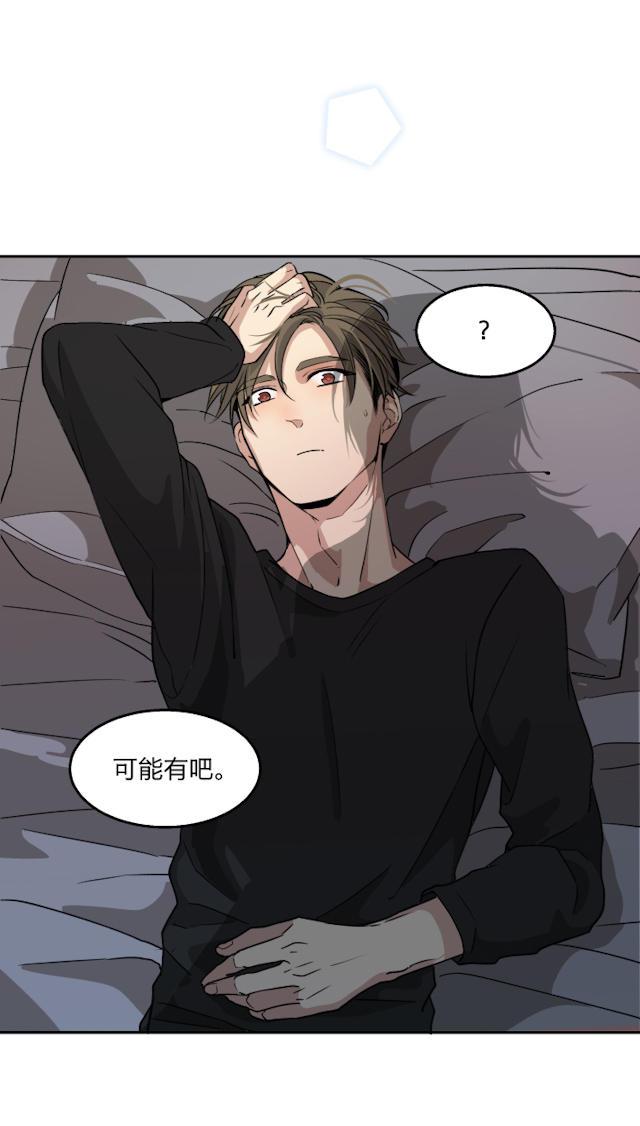 恋足漫画韩漫全集-66_66话无删减无遮挡章节图片 