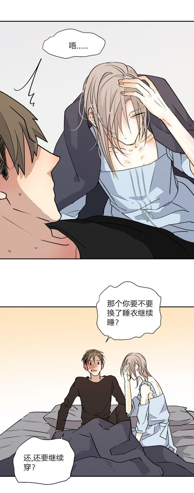 恋足漫画韩漫全集-68_68话无删减无遮挡章节图片 