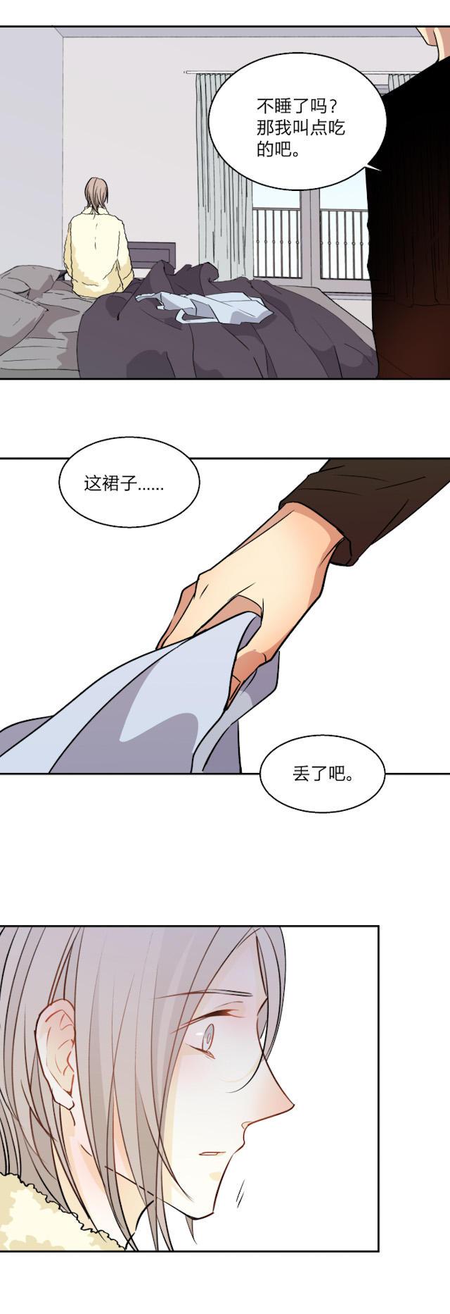 恋足漫画韩漫全集-68_68话无删减无遮挡章节图片 