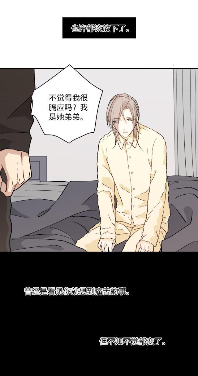 恋足漫画韩漫全集-68_68话无删减无遮挡章节图片 
