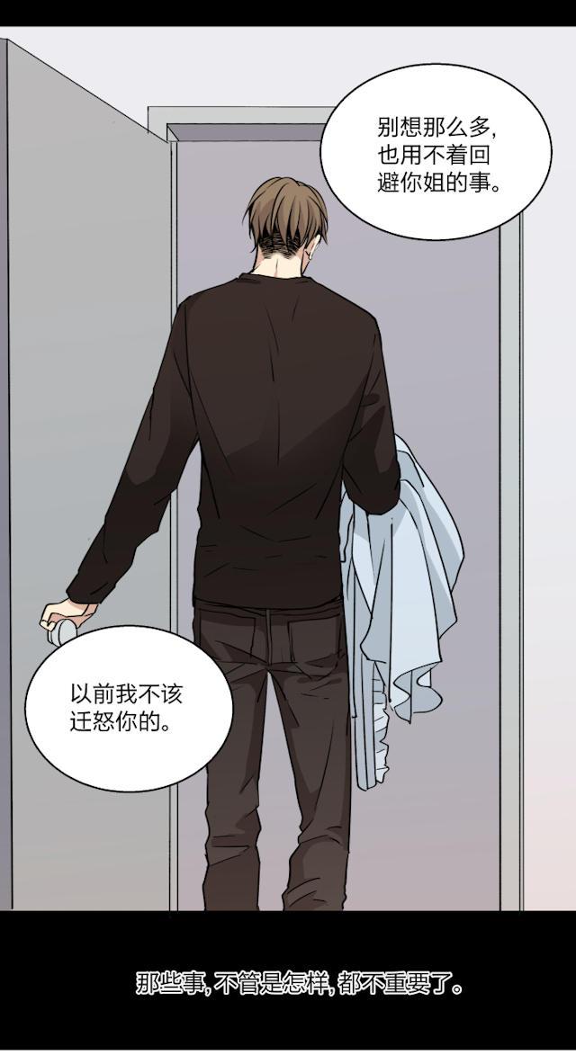 恋足漫画韩漫全集-68_68话无删减无遮挡章节图片 