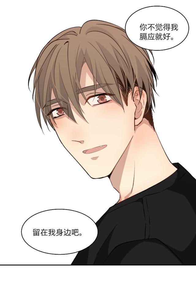 恋足漫画韩漫全集-68_68话无删减无遮挡章节图片 