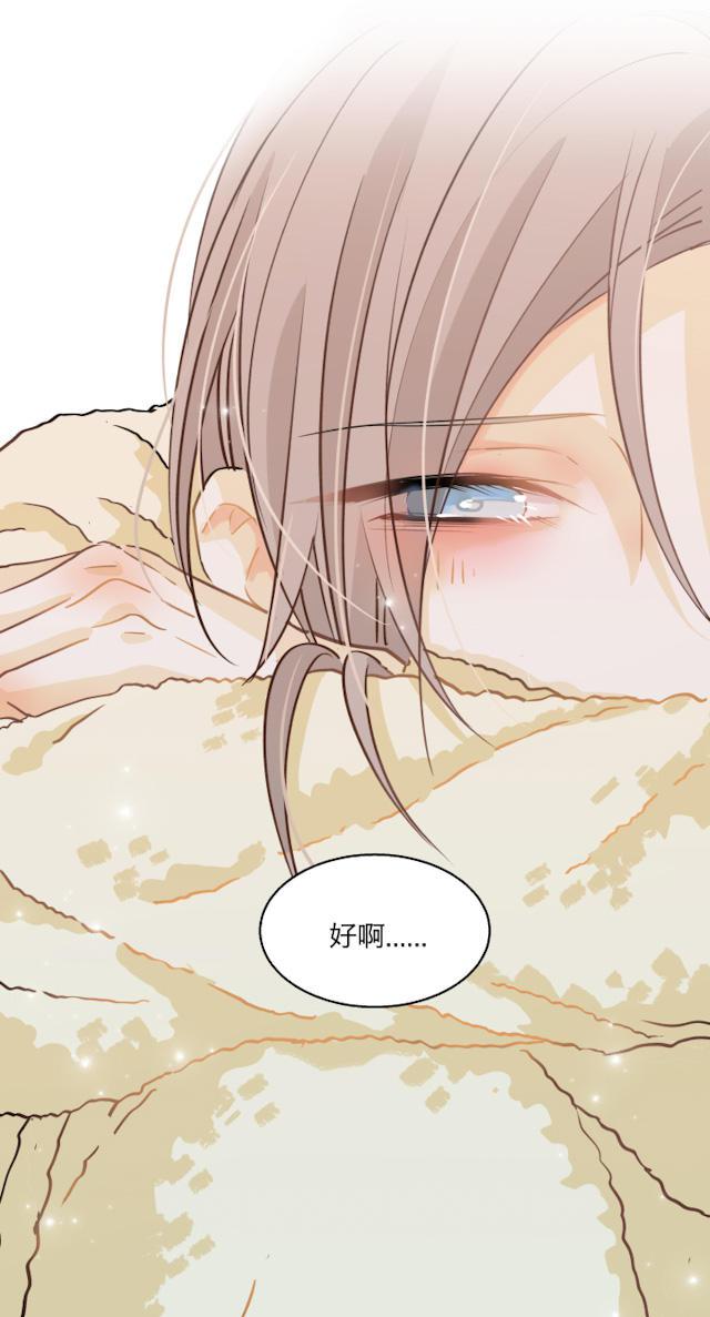 恋足漫画韩漫全集-68_68话无删减无遮挡章节图片 