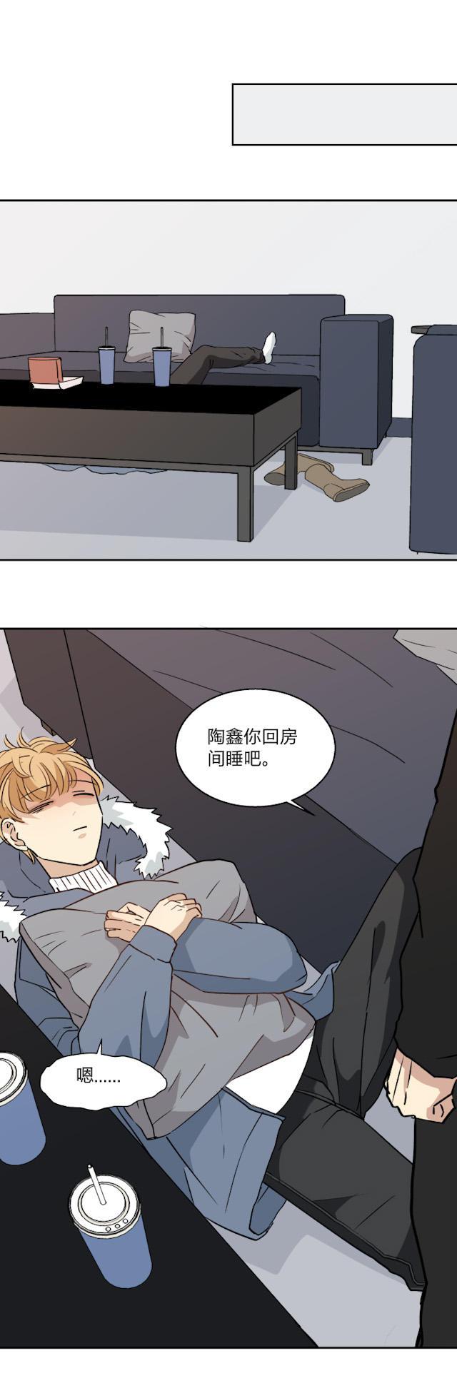 恋足漫画韩漫全集-68_68话无删减无遮挡章节图片 
