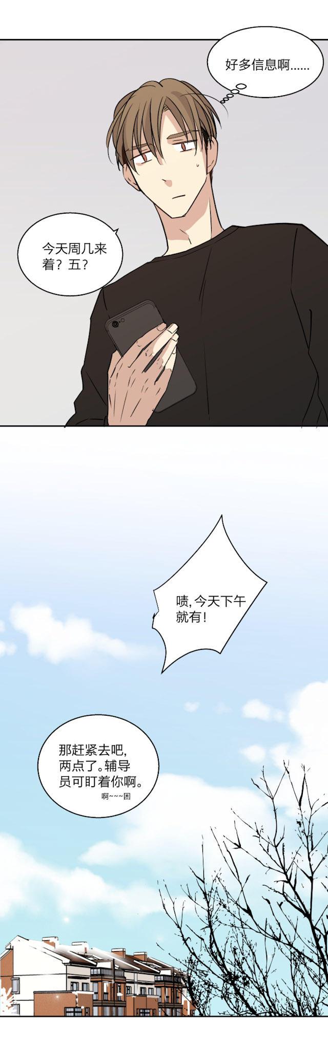 恋足漫画韩漫全集-68_68话无删减无遮挡章节图片 