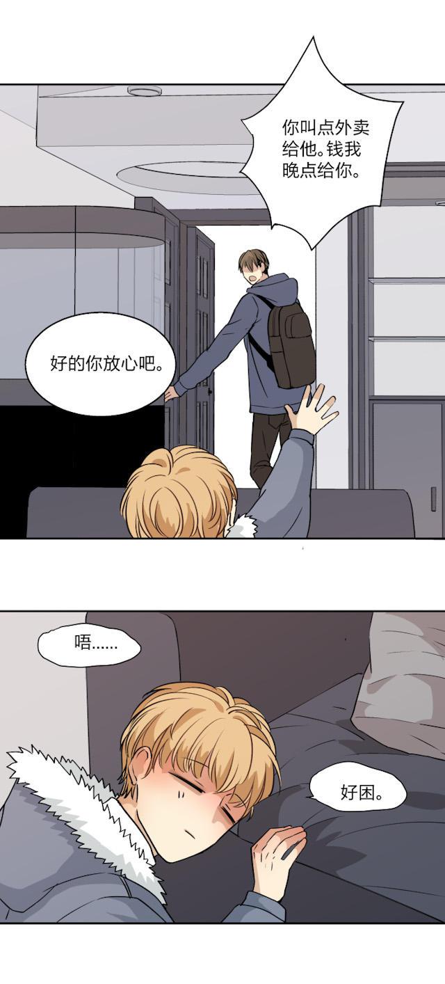 恋足漫画韩漫全集-68_68话无删减无遮挡章节图片 