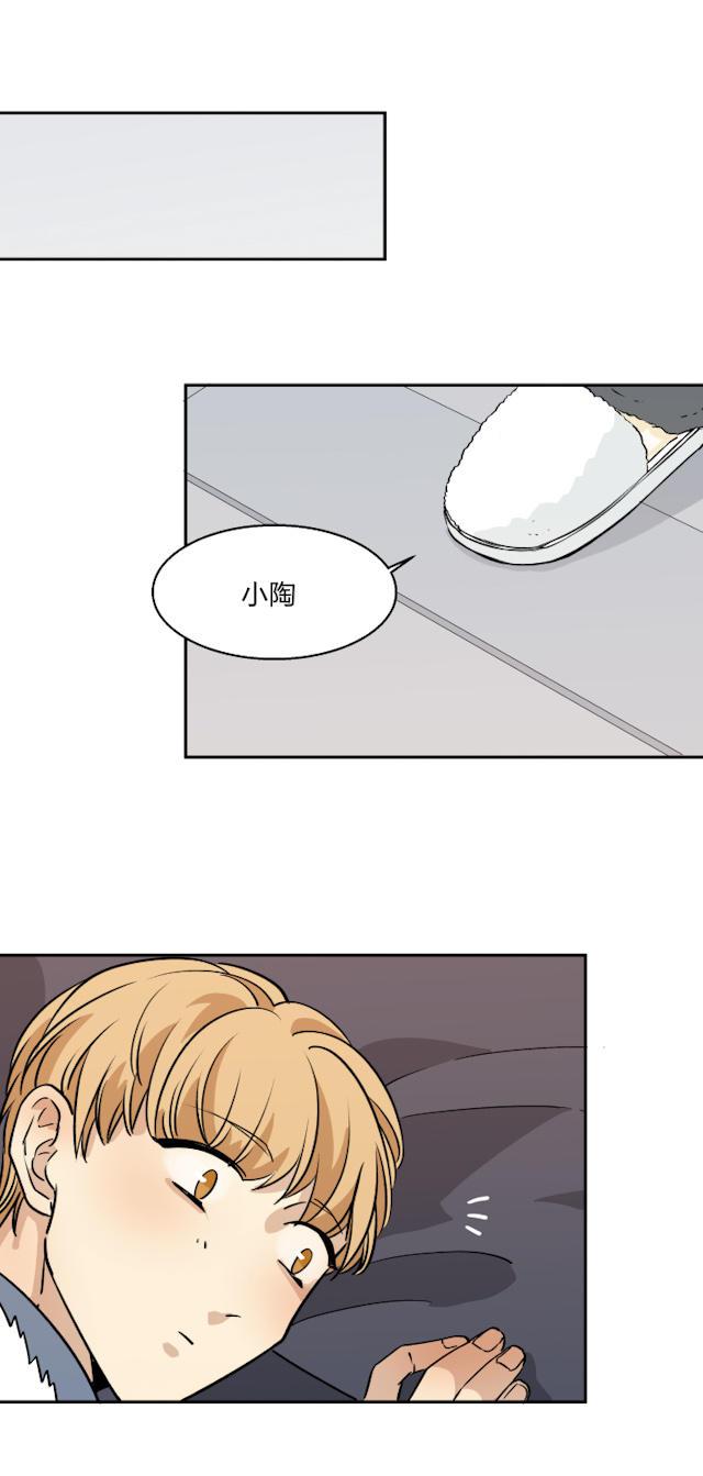 恋足漫画韩漫全集-68_68话无删减无遮挡章节图片 