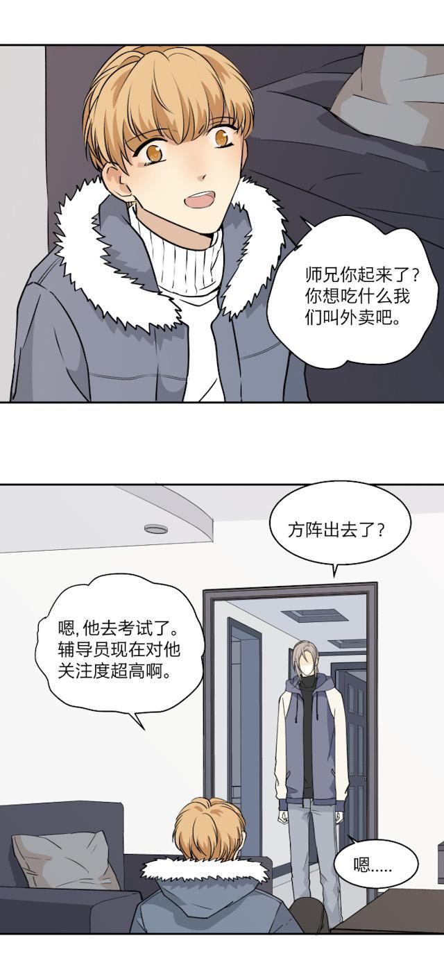 恋足漫画韩漫全集-68_68话无删减无遮挡章节图片 